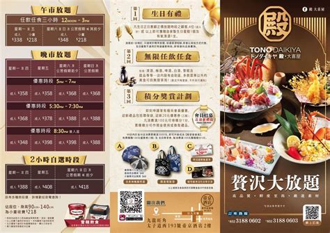 殿 大喜屋|殿 大喜屋日本料理